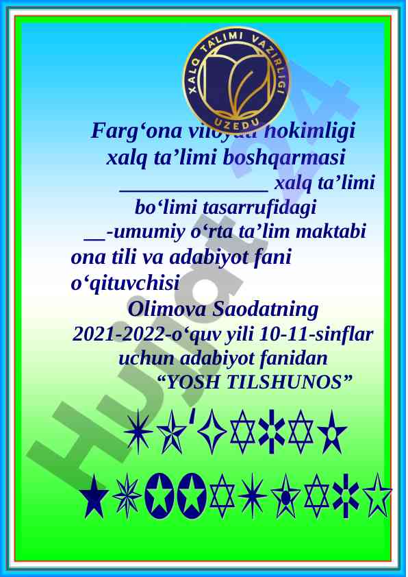 Yosh tilshunos to‘garak a‘zolari haqida ma’lumot
