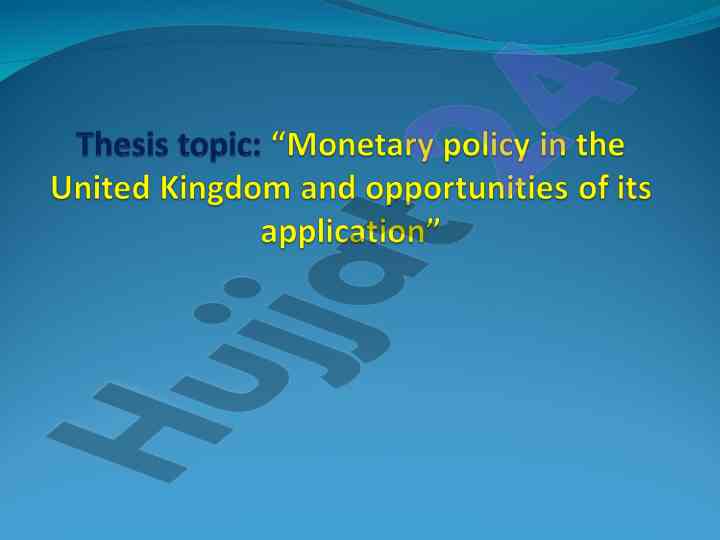 Monetary policy in uzbekistan and the uk experience