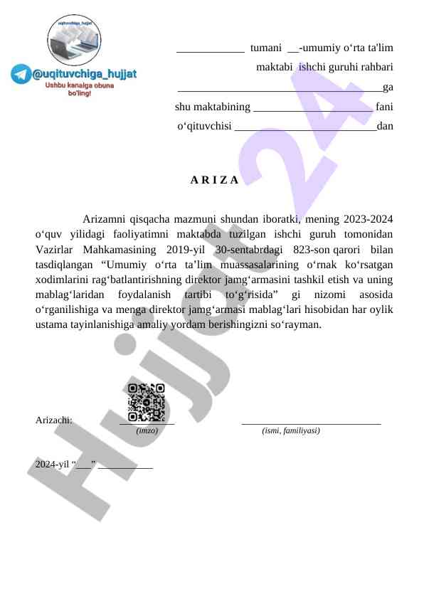 Maktab o‘qituvchisi uchini ustama tayinlash arizasi