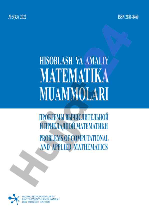 Problemy vychislitel'noy i prikladnoy matematiki 2022