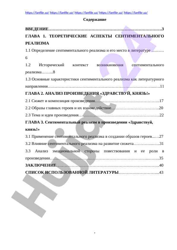 Sentimental realizmdagi asosiy aspektlar