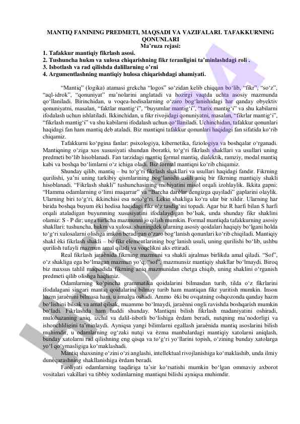 Mantiq fanining predmeti va maqsadi