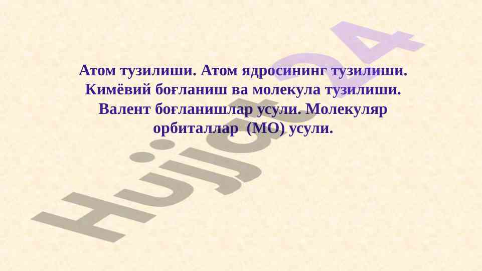 Kimyoviy boglanish va atom tuzilishi mavzusi