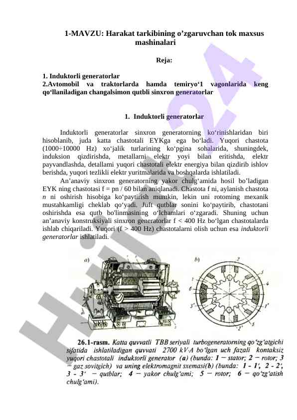 Induktorli generatorlar va ularning qo'llanilishi