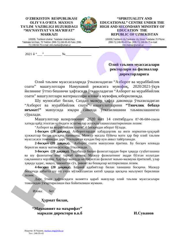 Axborot va murabbiylik soati mashg‘ulotlari rejasi