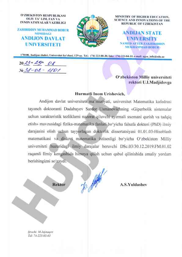 Kiperbcllik sistemalar uchun tezliklarni nazorat