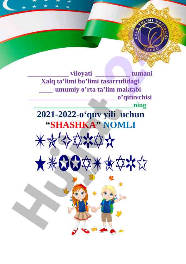 Shashka to‘garagi o‘quv rejasi 2021-2022 yili