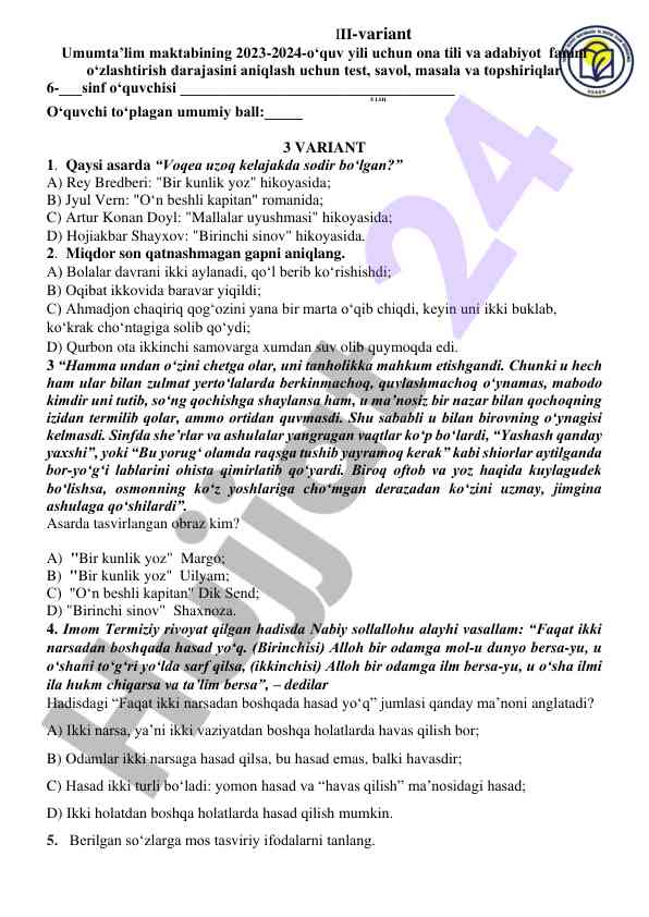 Test for identifying language skills in students