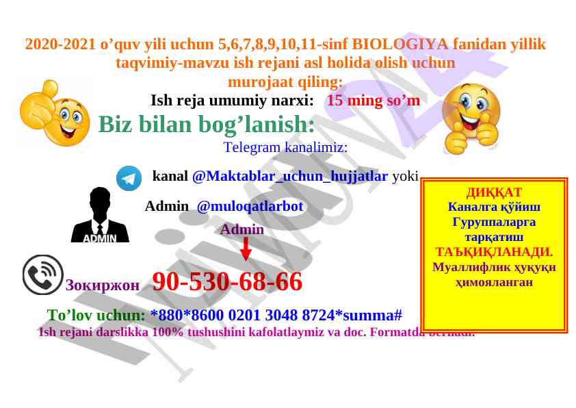 Yillik taqvimiy-mavzu ish reja biologiya fanidan