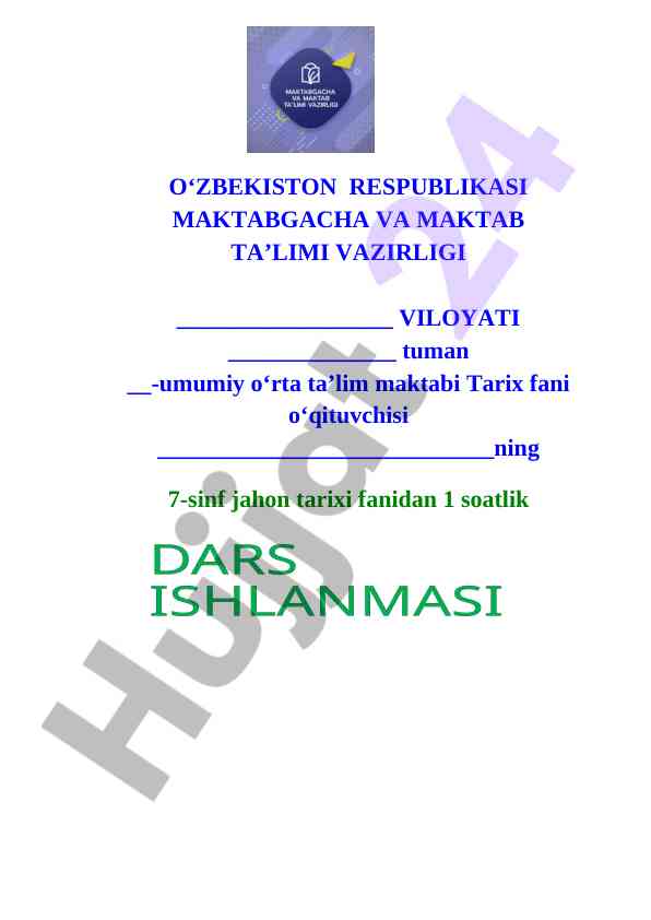 Vizantiya imperialari tarixi: 7-sinf dars plani
