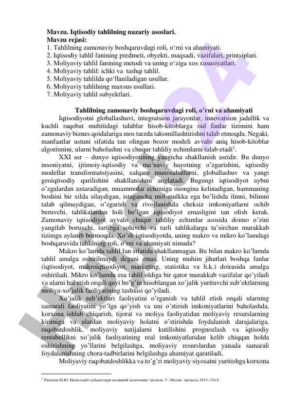 Iqtisodiy tahlilning nazariy asoslari