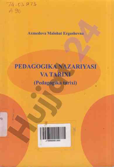 Pedagogika nazariyasi va tarixi o‘quv qo‘llanmasi