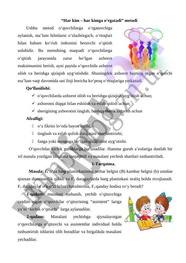 Oʻquvchilar uchun har kim – har kimga oʻrgatadi metodi