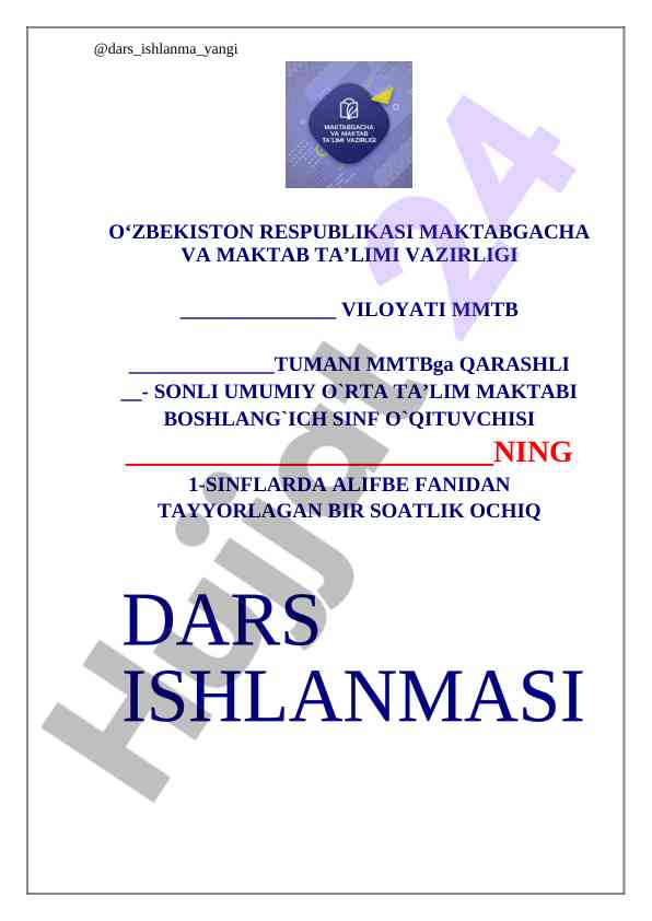 P harfi va p tovushi bilan tanishtirish darsi
