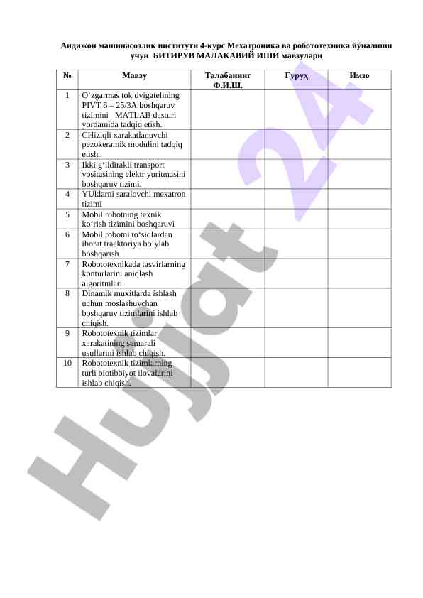 Mechatronics and robotics graduation qualification topics