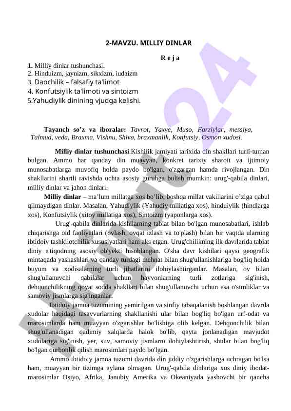 Milliy dinlar tushunchasi va ularning tahlili