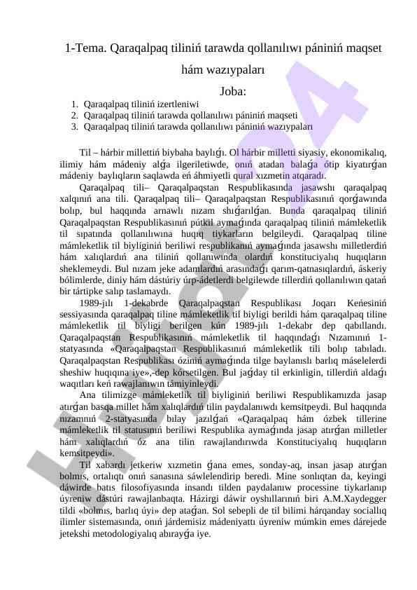 Qaraqalpaq tiliniń tarawda qollanılıwı