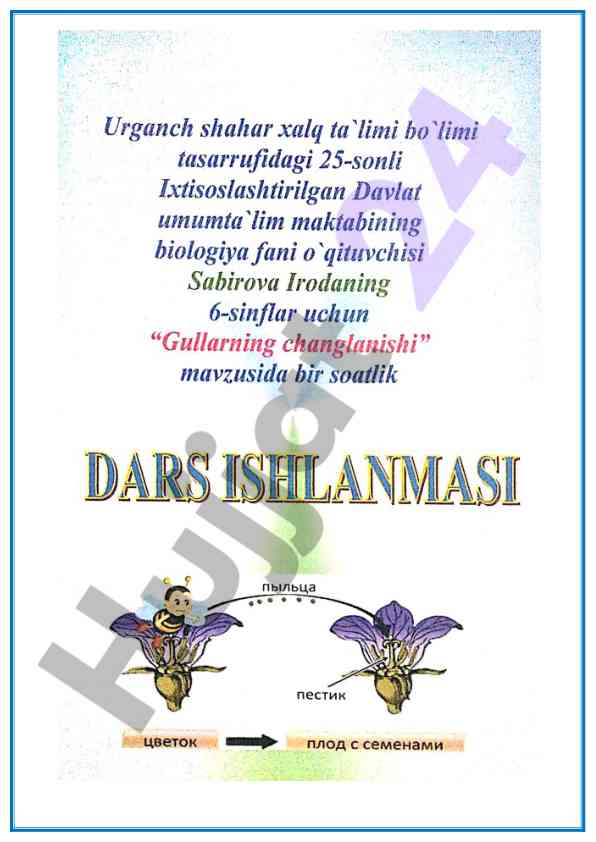 Gullarning changlanishi haqida tushuncha berish