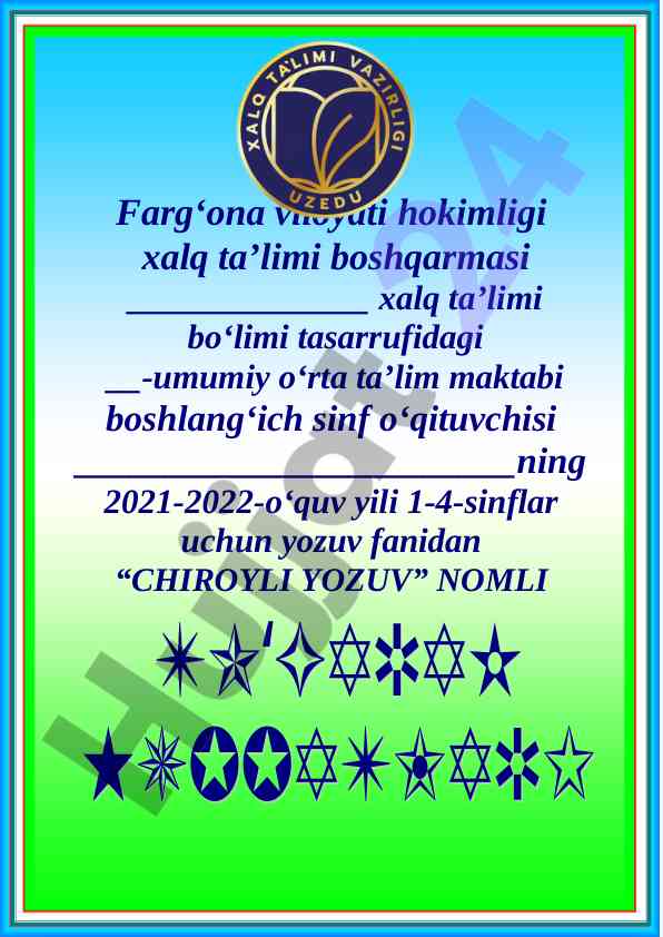 Chiroyli yozuv to‘garagi a‘zolari haqida ma’lumot