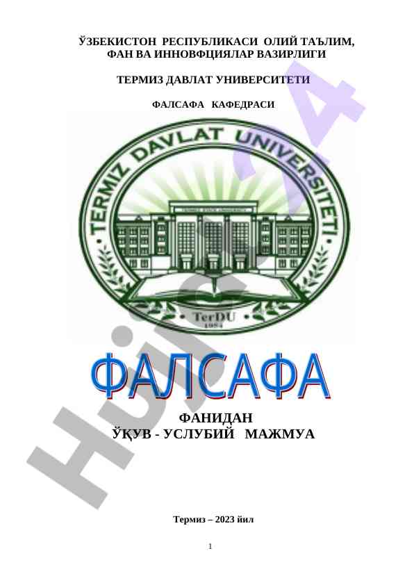 Falsafa fanidan o'quv-uslubiy majmua 2023