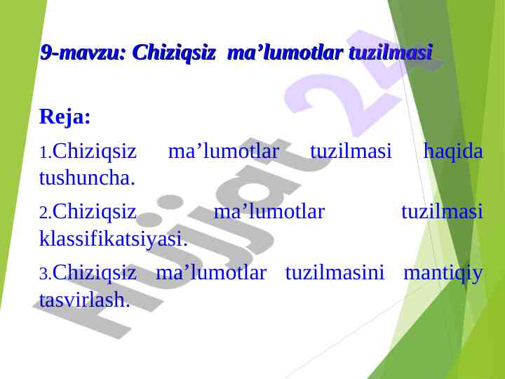 Chiziqsiz ma’lumotlar tuzilmasi tushunchalari