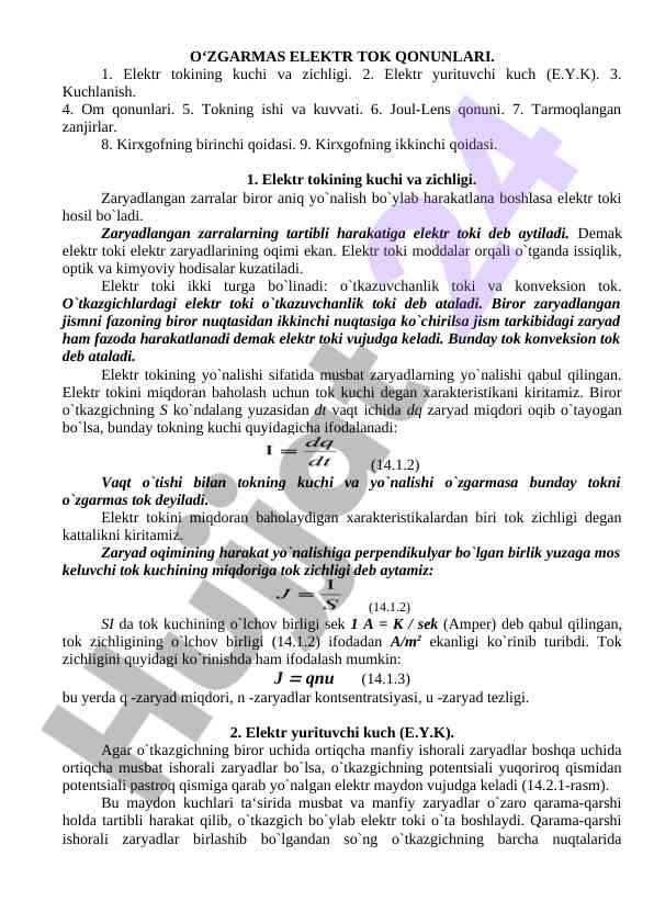 O‘zgarmas elektr tok qonunlari ta'rifi va asoslari