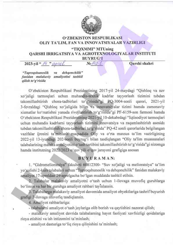 Tuproqshunoslik va dehqonchilik fanidan malakaviy amaliyot