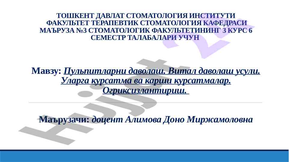 Pulpitlarni davolash vital davolash usuli