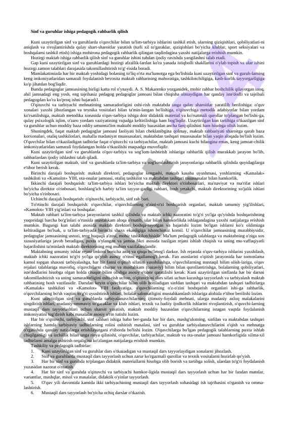 Pedagogik rahbarlik va o‘quvchilarni rivojlantirish