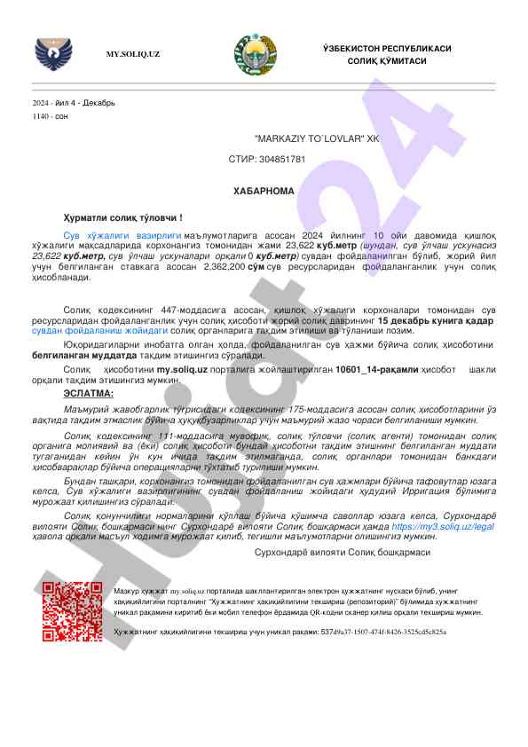 Qishloq xojaligi suv soliq hisoboti 2024 yili