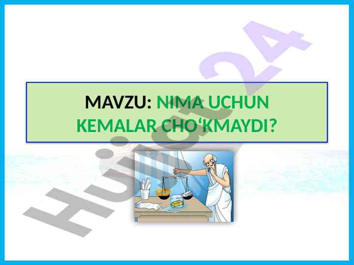 Arximed kuchining tushunilishi va amaliyoti
