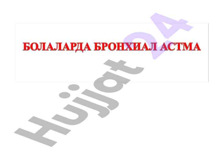 Astma kasalligi va uning tarqalishi