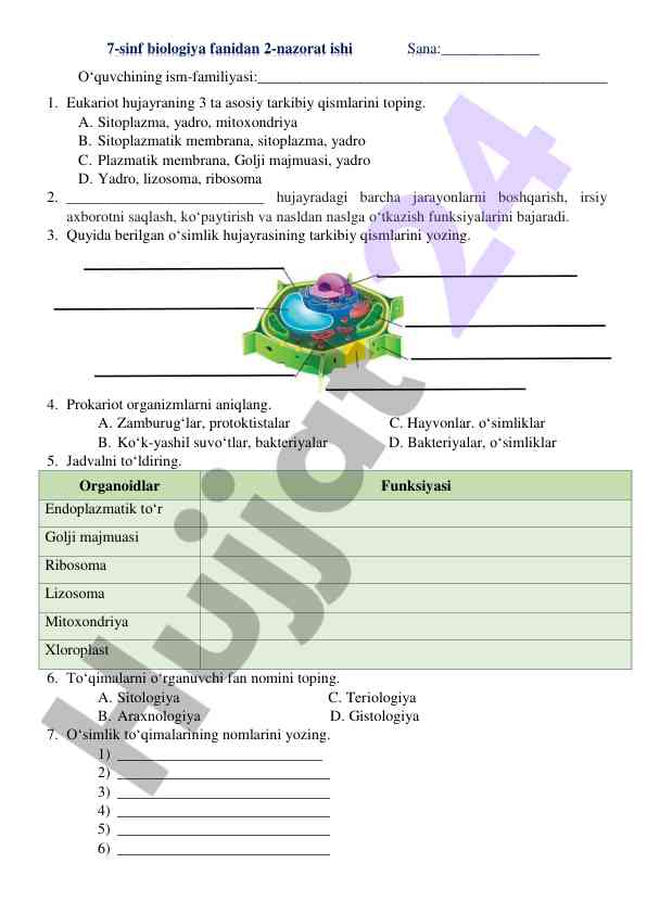 7-sinf biologiya fanidan nazorat ishining savollari