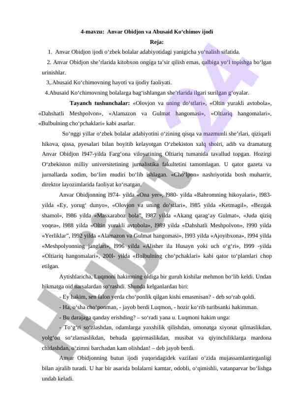 Anvar obidjon va abusaid ko‘chimov ijodi