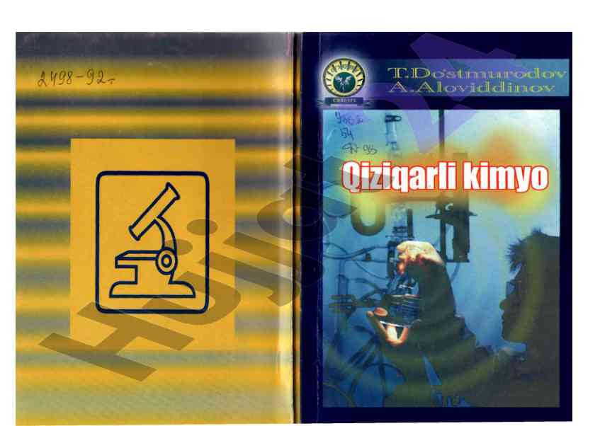 Kimyo oliy o'quv yurtlari talabalari uchun qo'llanma