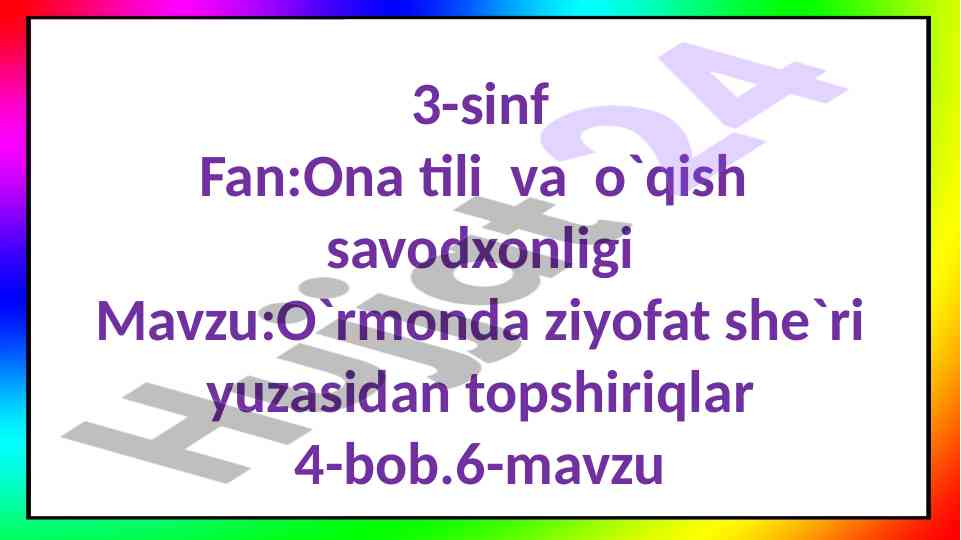 O`rmonda ziyofat she`ri bo‘yicha topsiriqlar