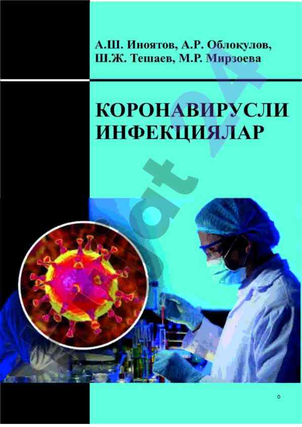 Koronavirusli infektsiyalar o‘quv qo‘llanmasi
