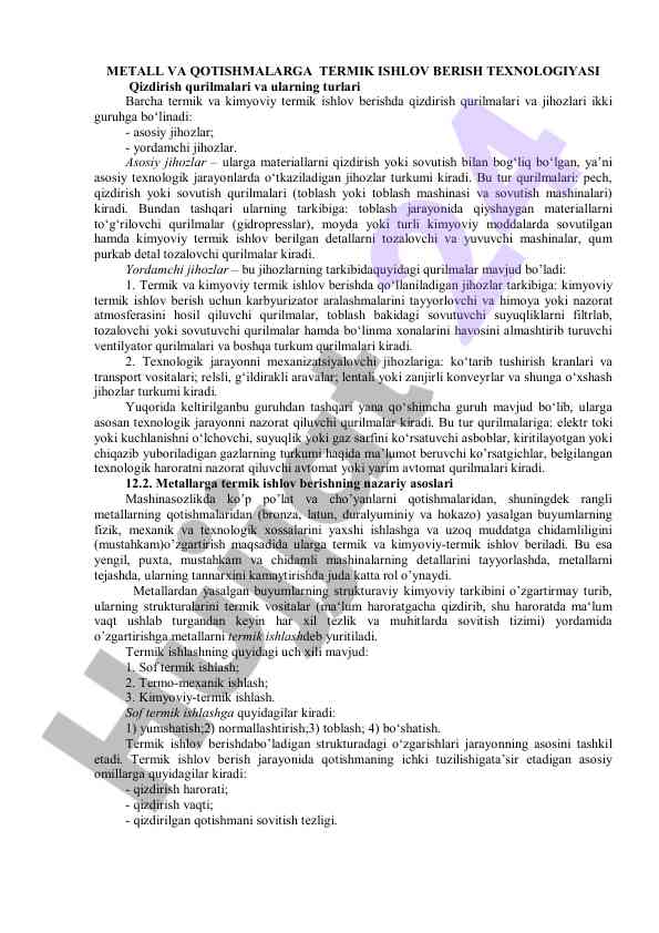Metall va qotishmalarga termik ishlov berish texnologiyasi