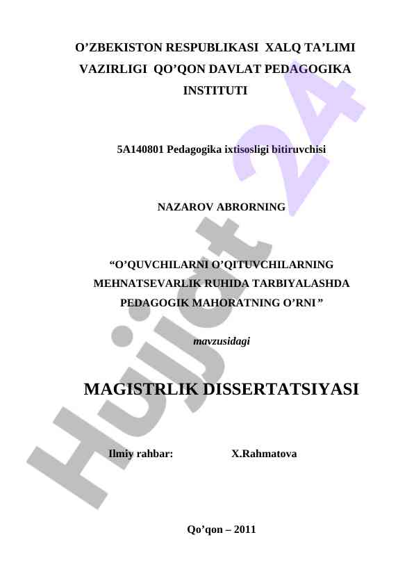 O’qituvchilarni o’qitishda mehnatsevarlik tarbiyasi