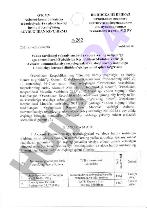 O'zbekiston harbiy ta'limida qabul qilish tartibi
