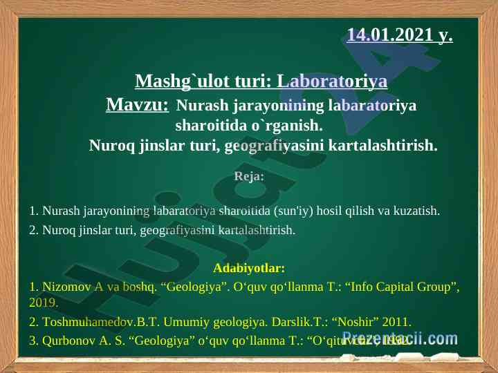 Nurash jarayonining laboratoriya sharoitida o‘rganish