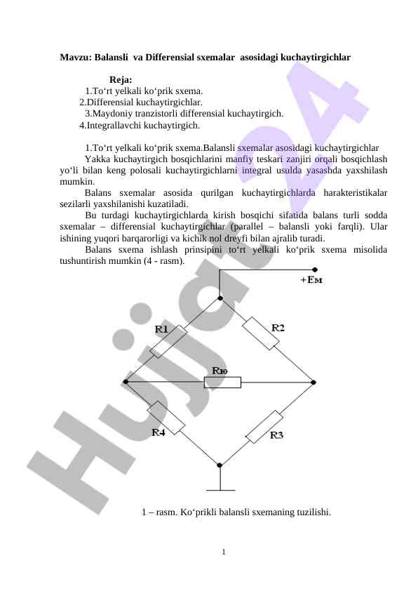 Balansli va differensial sxemalar asosidagi kuchaytirgichlar
