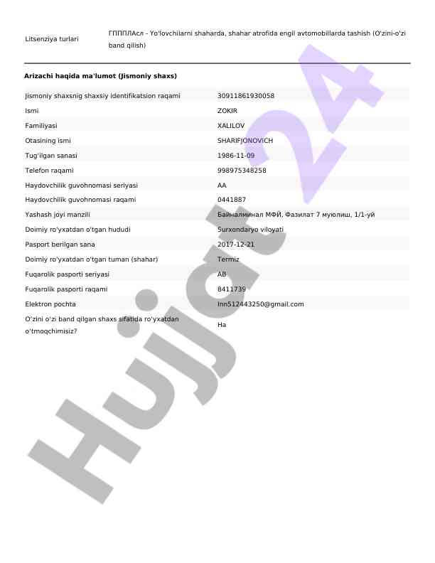 Product image 1