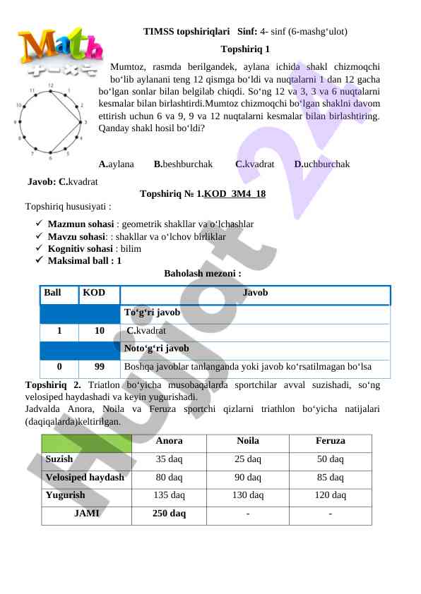 Geometrik shakllar va o‘lchovlar bo‘yicha topsiriqlar