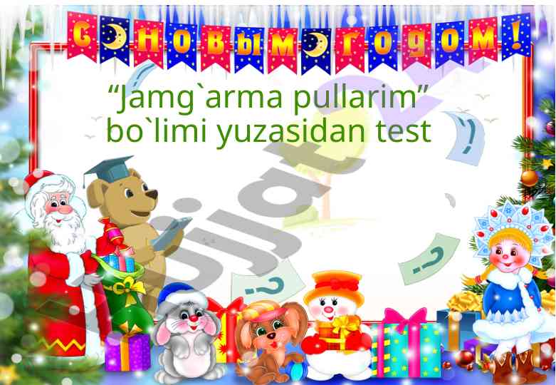 Test bilan pulni sotib olish qobiliyatlari