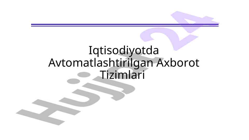 Iqtisodiyotda avtomatlashtirilgan axborot tizimlari