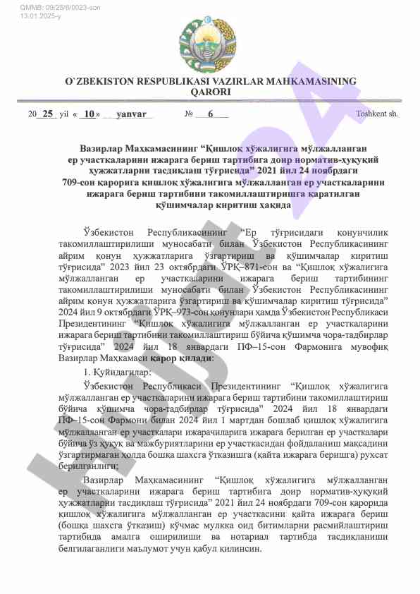 Er uchastkalarini ijaraga berish tizimini takomillashtirish