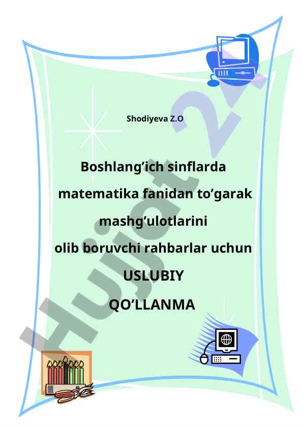 Matematika fanidan boshlang‘ich sinflarda uslubiy qo‘llanma