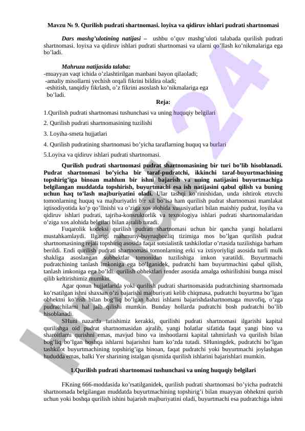 Qurilish pudrati shartnomasi loyihasi va qidiruv ishlari