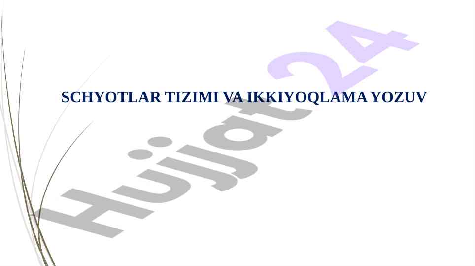 Buxgalteriya hisobi schyotlari va ikkiyoqlama yozuv
